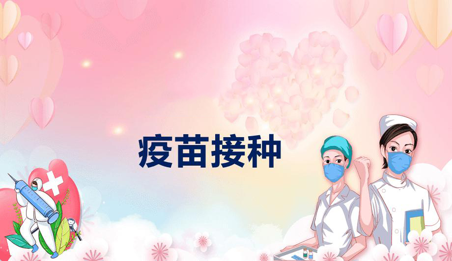 新冠疫苗打一針，兩針，三針有什么區(qū)別？