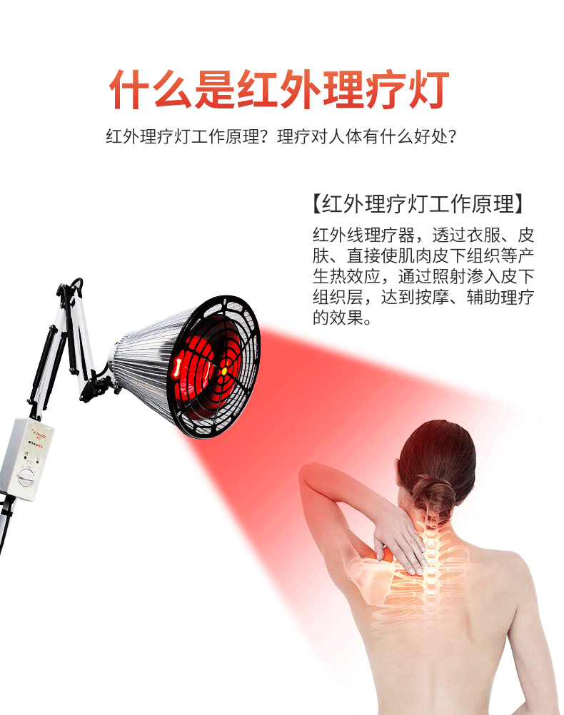 夏天來了該如何保護(hù)好我們的頸椎？