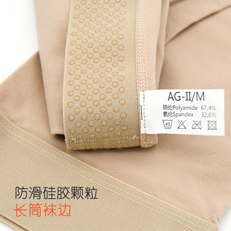 醫用彈力襪的作用、有沒有副作用？